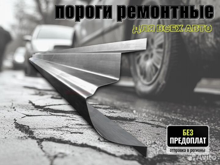 Пороги ремонтные Hyundai Tiburon 2