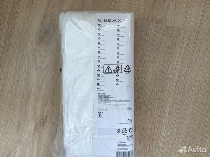 Простынь IKEA двала 140х200