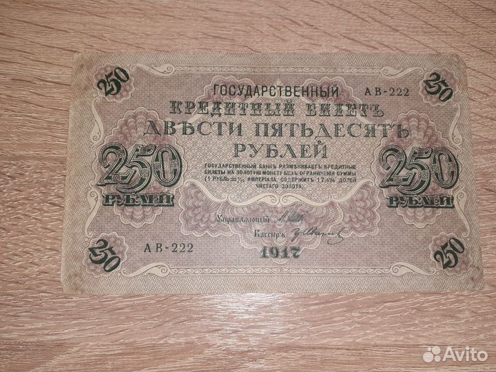 Нумизматика купюры