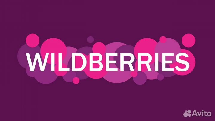 Обучение продажам Wildberries
