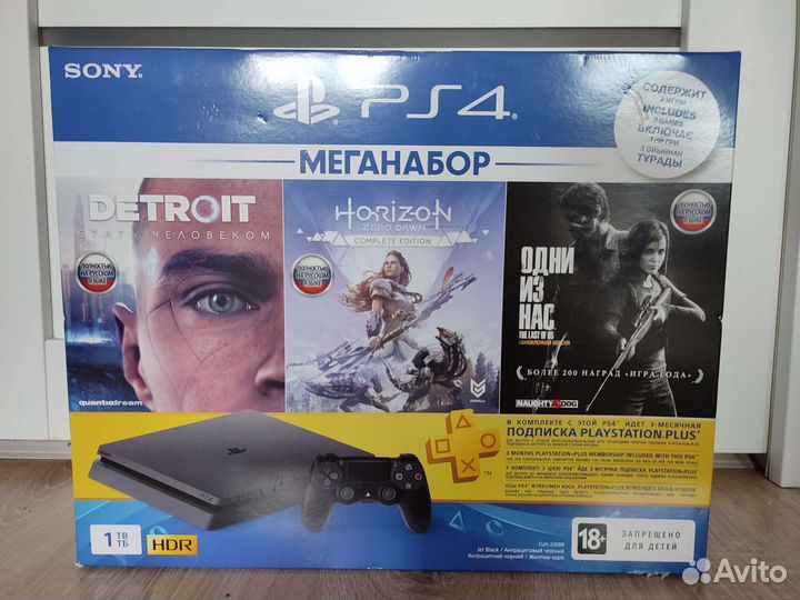 Sony playstation 4 PS4 slim 1tb