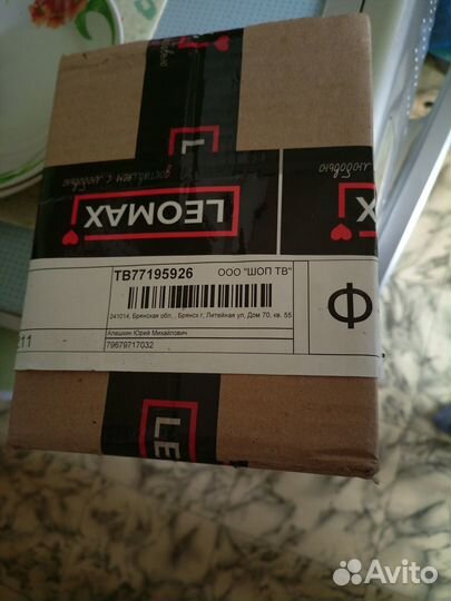 Слуховой аппарат внутриушной