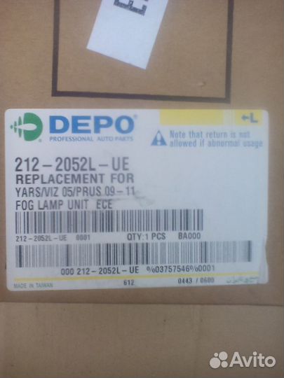 Новые противотуманные фары depo