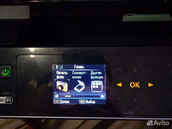 Цветной струйный принтер epson