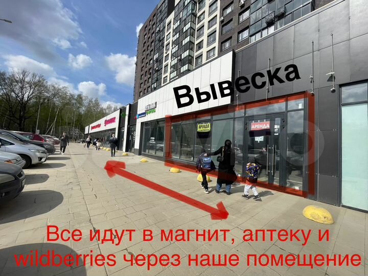 Помещение Свободного назначения, 30 м²