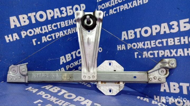 Задний левый стеклоподъёмник Renault Logan 2 седан