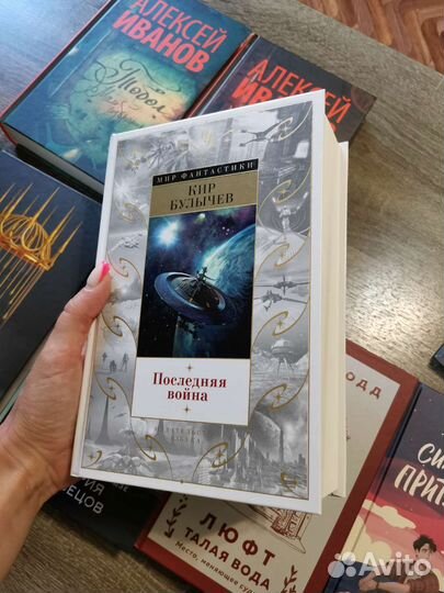 Книги