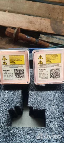 Лампа ксенон d5s