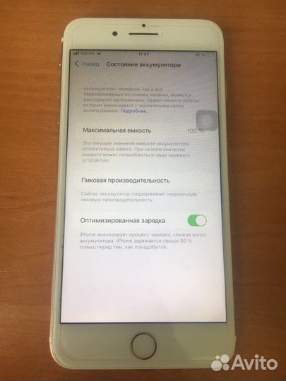 iPhone 7 Plus, 128 ГБ
