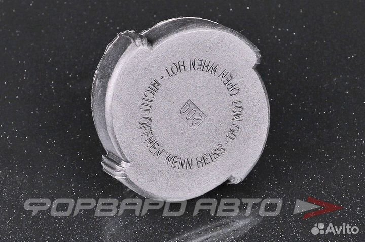 Крышка расширительного бачка LL 2690 luzar россия