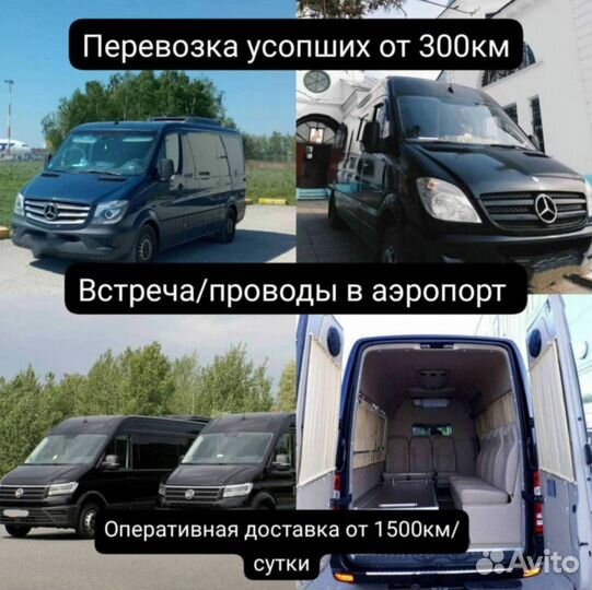 Грузоперевозки переезд межгород