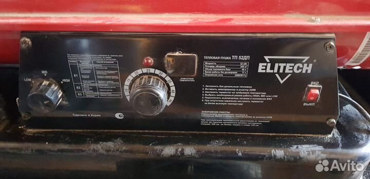 Дизельная тепловая пушка elitech тп 52дп