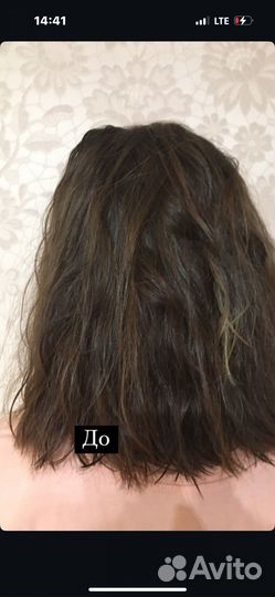 Холодное восстановление волос на дому