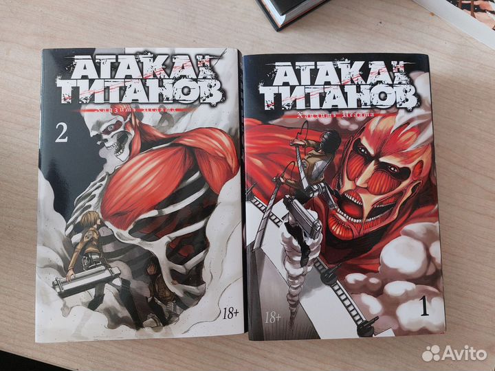Манга атака титанов 1 - 4 тома