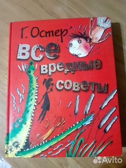 Детская литература