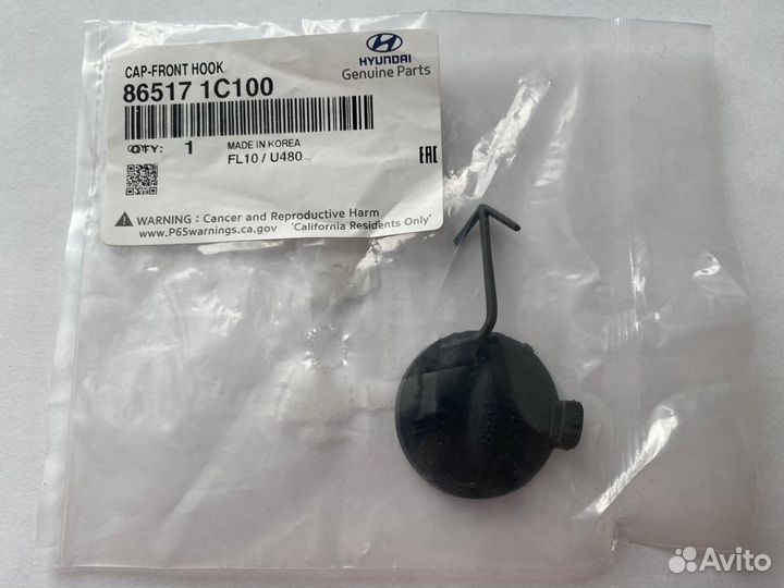 Заглушка бампера Hyundai Getz