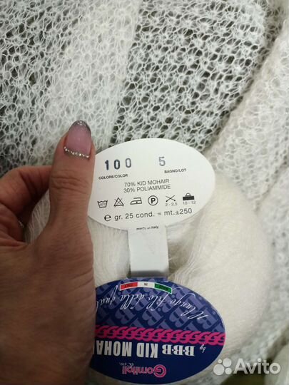 Шарф мохеровый