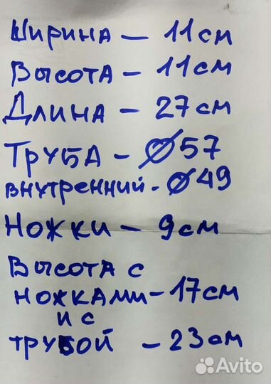 Печь туристическая, новая в наличие