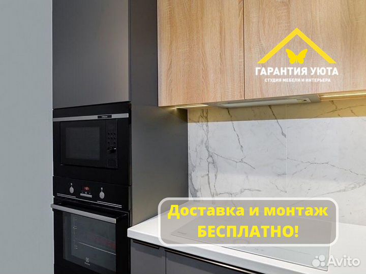 Кухонный гарнитур лофт