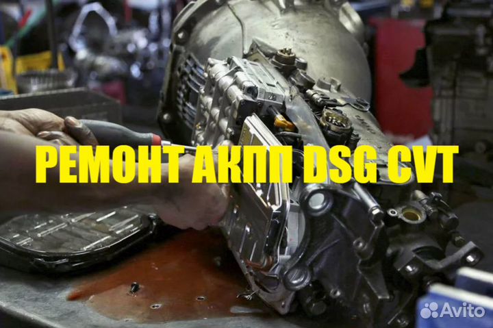 Ремонт АКПП JF017Е Infiniti