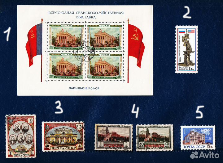 Марки СССР и России - Архитектура - 2