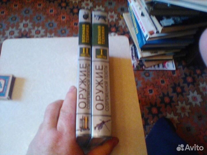 Справочник.Оружие современной пехоты.2 тома.2001