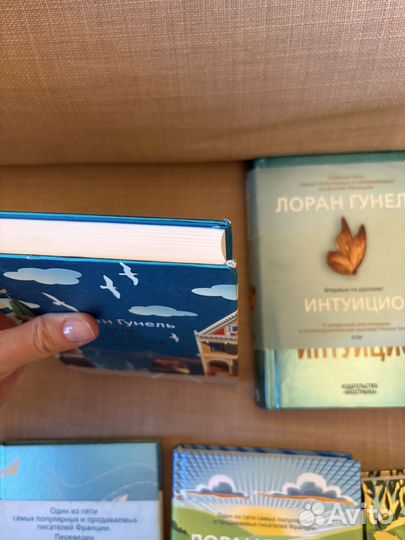 Книги Лоран Гунель