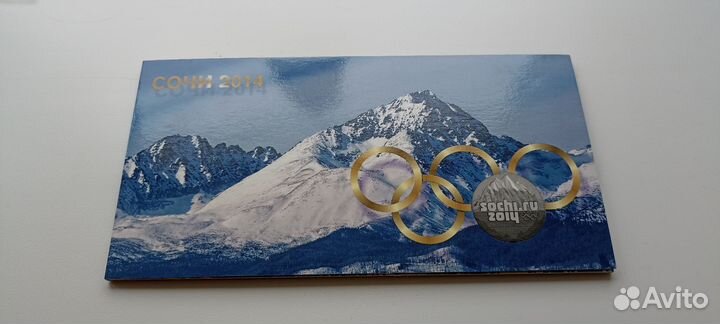 Наборы банкнот и монет