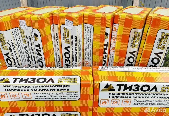 Тизол евро-вент (плотность 80) 50 мм