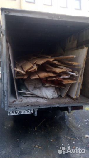 Вывоз мусора