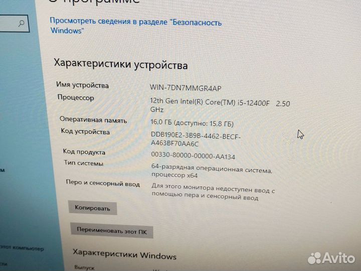 Игровой пк с rtx 3060 ti
