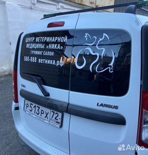 Наклейки любого размера, оклейка авто