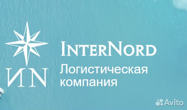 Ассистент руководителя/офис-менеджер
