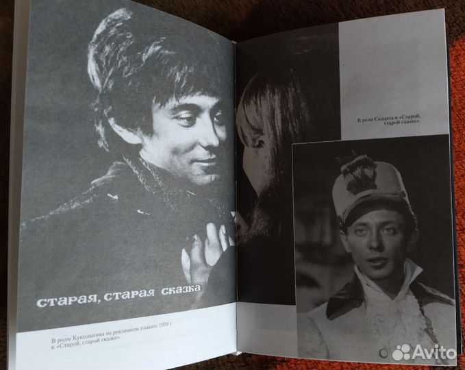 Книги - биографии и мемуары