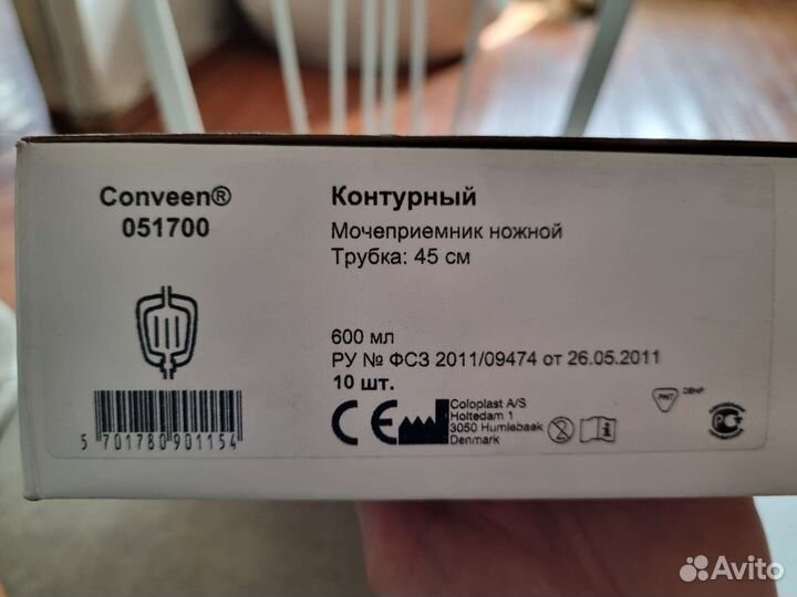 Мочеприемник контурный