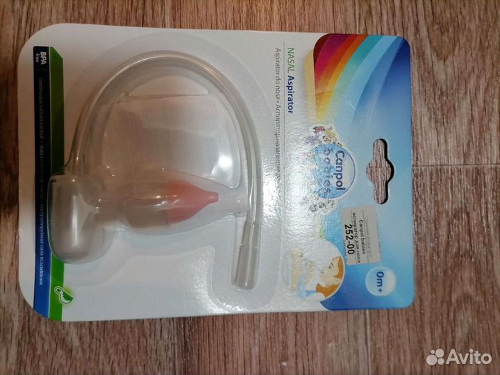 Аспиратор для носа