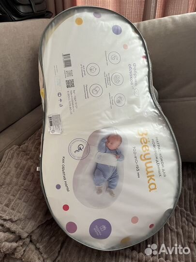Кокон для новорожденных