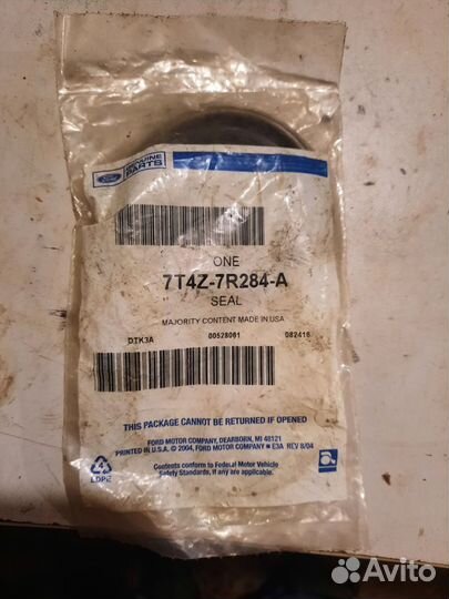 Сальник ford explorer