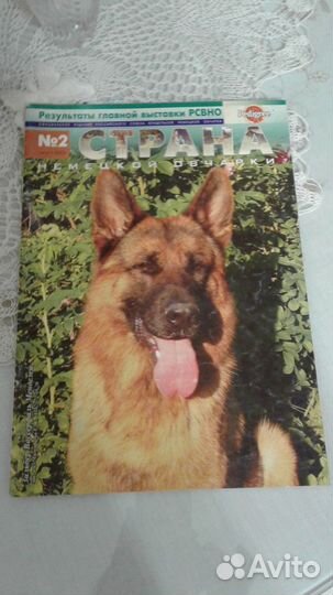 Продам журналы