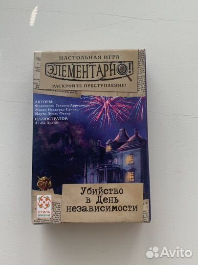 Настольная игра детектив