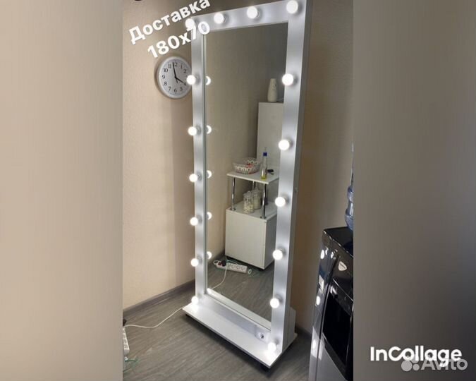 Зеркало с лампами на колесиках