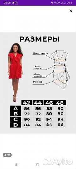 Платье женское