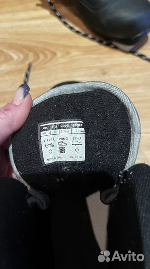 Лыжные ботинки