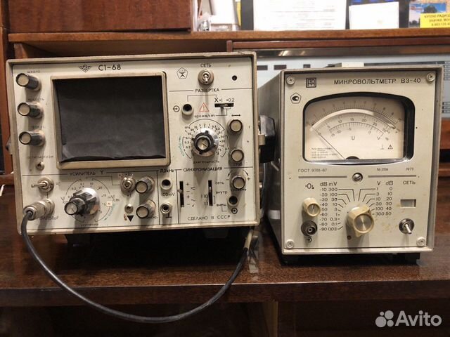 Осциллограф С1-68 купить в Серпухове с доставкой | Товары для дома и ...