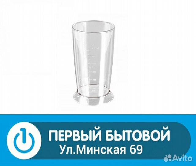 Мерный стакан для блендера Redmond