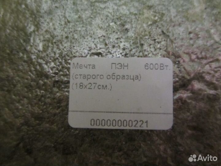 Тэн для духовки