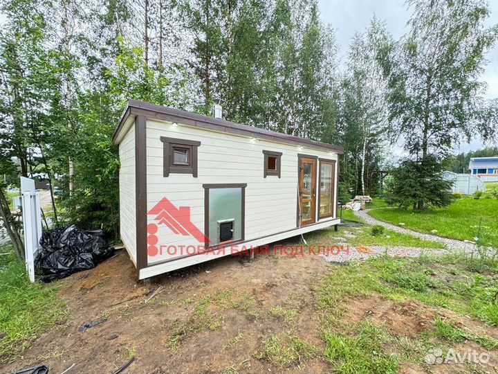 Перевозная баня