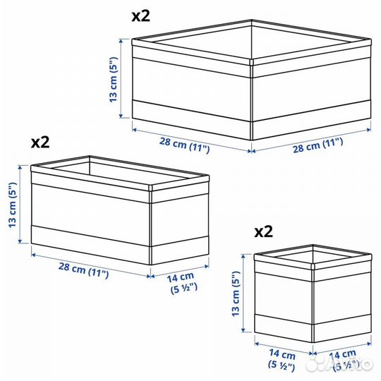 Набор коробок для хранения IKEA Skubb Скубб, новый