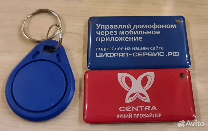 Скопировать ключ домофона nfc