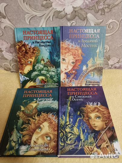 Книги для девочек